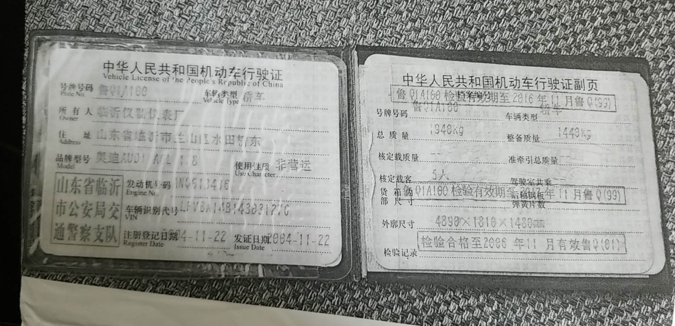 微信圖片_20180705134910.jpg 微信圖片_20180705134910.jpg