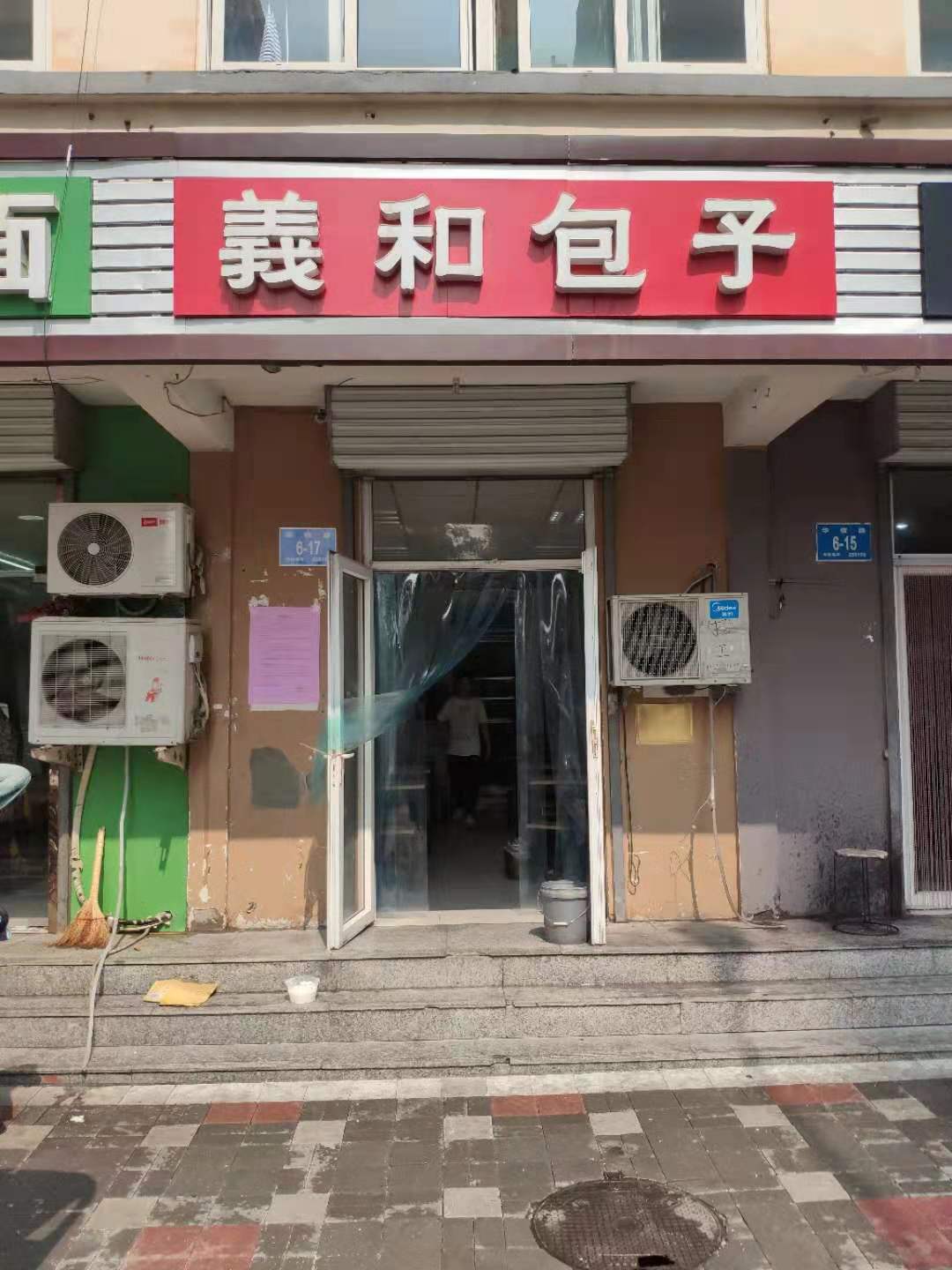 微信圖片_20190809152529.jpg 微信圖片_20190809152529.jpg